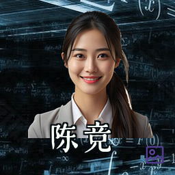 陈竞