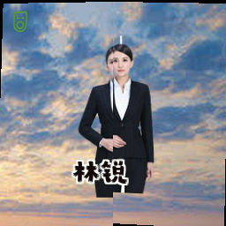 林锐